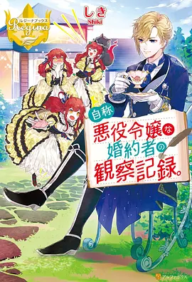 好看影院动漫：星辰之子